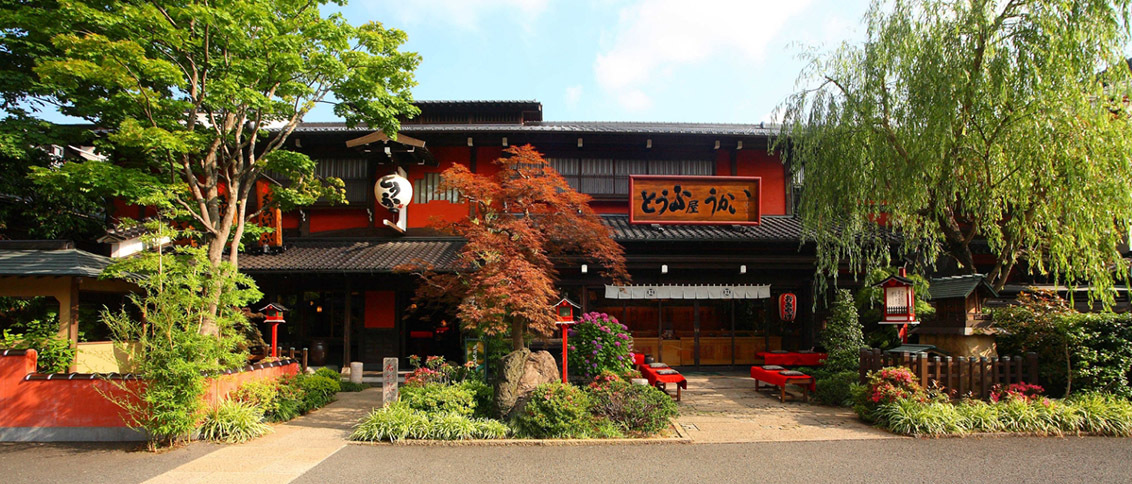 とうふ屋うかい 鷺沼店